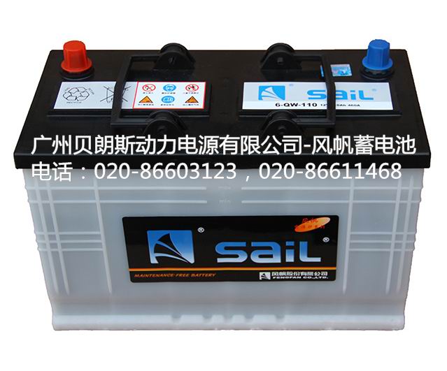 風(fēng)帆蓄電池6-QW-200/12V200AH，風(fēng)帆免維護(hù)蓄電池