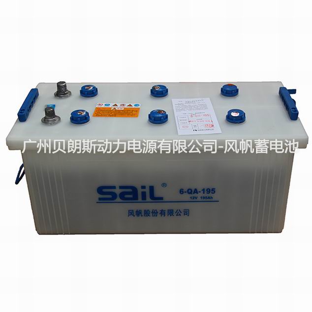 風(fēng)帆蓄電池6-QA-195,汽車用蓄電池12V195AH